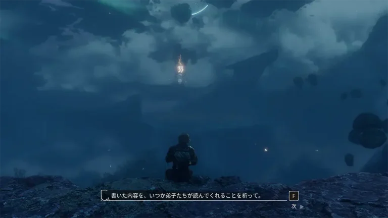 Clair Obscur: Expedition 33 ジャーナル 書く