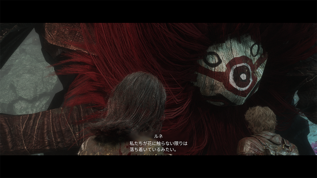Clair Obscur: Expedition 33 浮遊する水 ボス