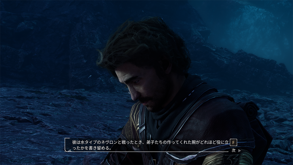 Clair Obscur: Expedition 33 ジャーナル 書く