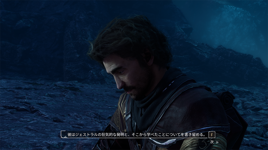 Clair Obscur: Expedition 33 ジャーナル