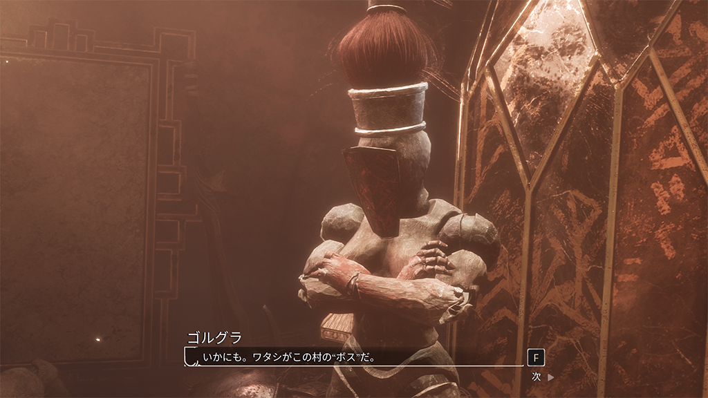 Clair Obscur: Expedition 33 ジェストラルの村