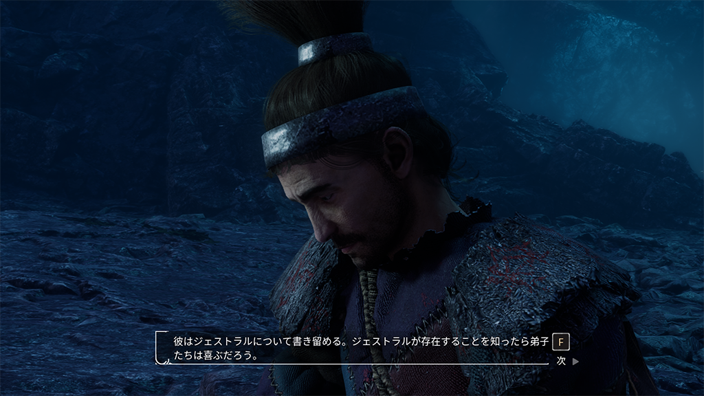 Clair Obscur: Expedition 33 ジャーナル