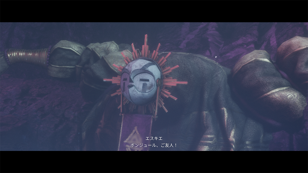 Clair Obscur: Expedition 33 エスキエ
