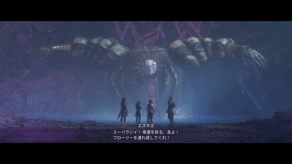 Clair Obscur: Expedition 33 エスキエ