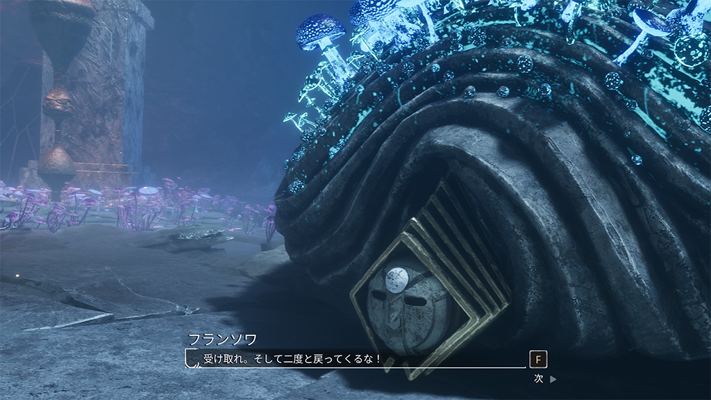 Clair Obscur: Expedition 33 フランソワ