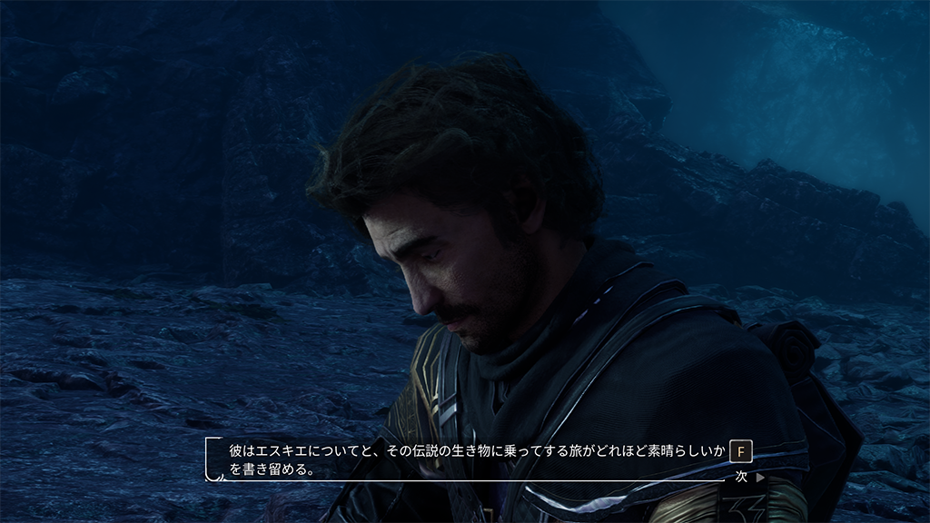 Clair Obscur: Expedition 33 ジャーナル 書く