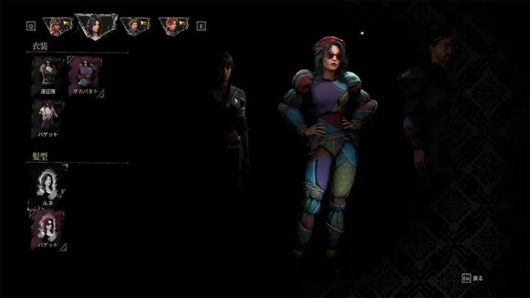 Clair Obscur: Expedition 33 ルネ
