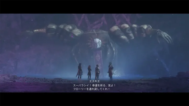 Clair Obscur: Expedition 33 エスキエ