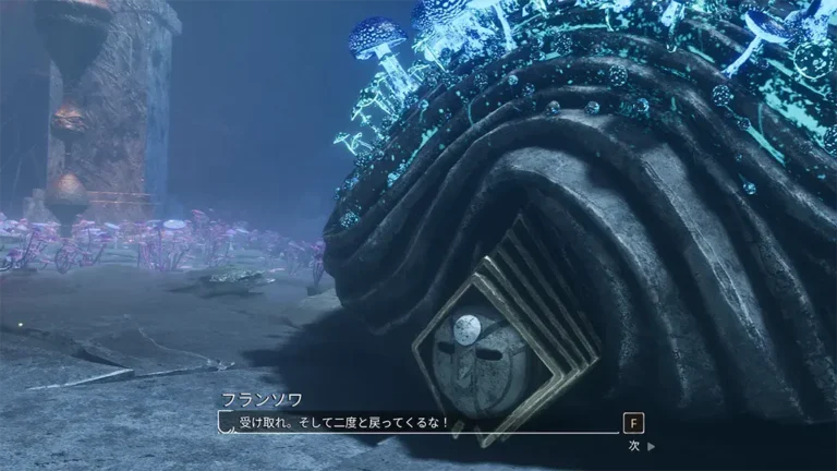 Clair Obscur: Expedition 33 フランソワ