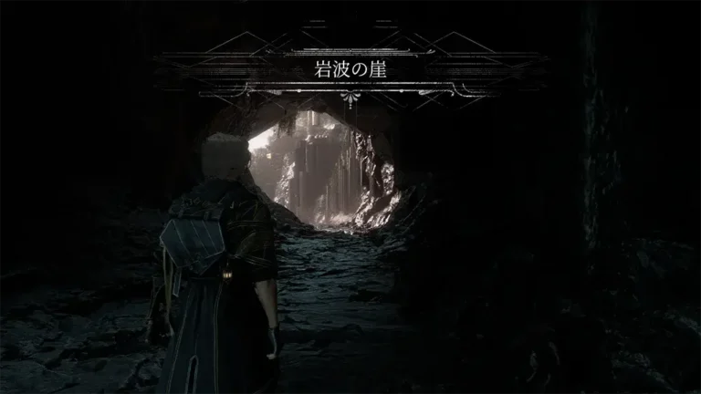 Clair Obscur: Expedition 33 岩波の崖