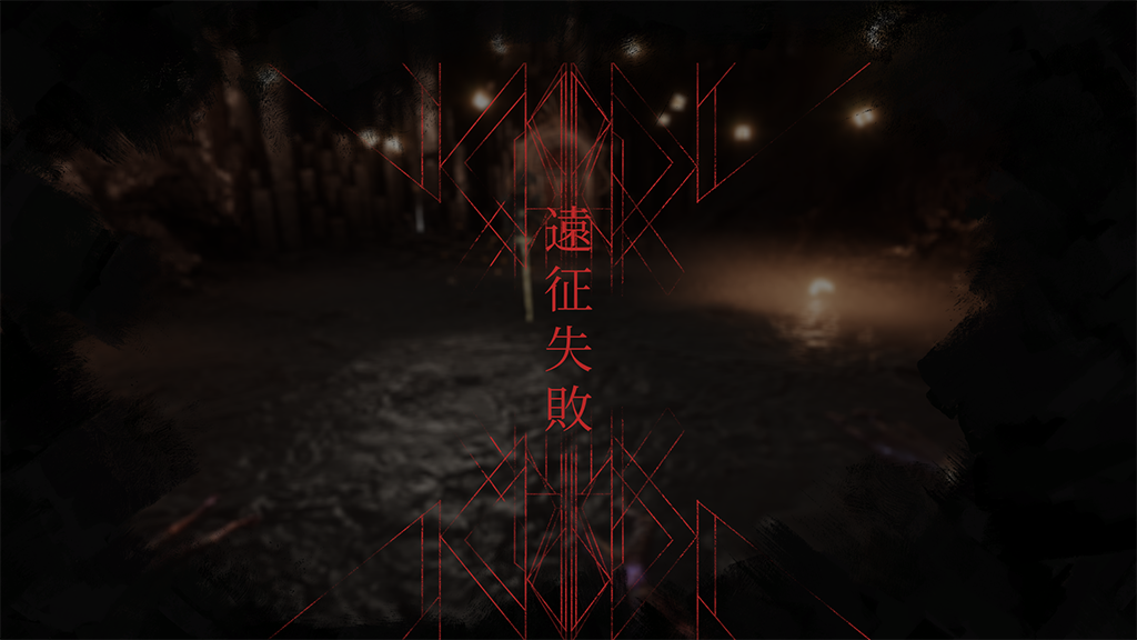 Clair Obscur: Expedition 33 遠征失敗 全滅