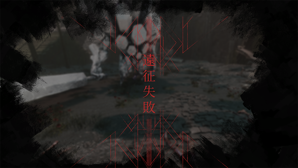 Clair Obscur: Expedition 33 遠征失敗 全滅