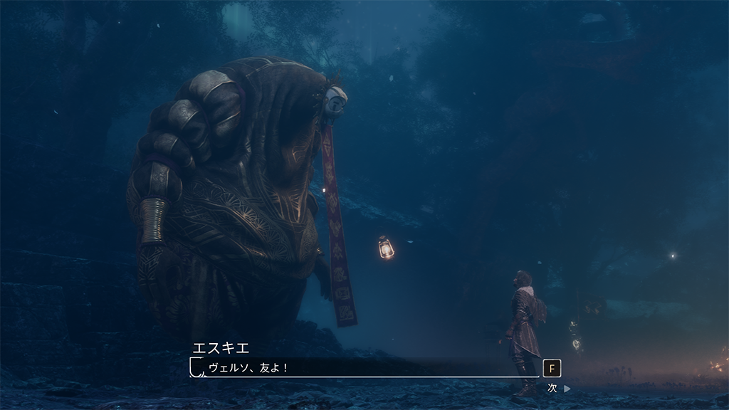 Clair Obscur: Expedition 33 エスキエ