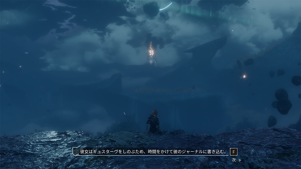 Clair Obscur: Expedition 33 マエル ジャーナル