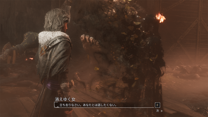 Clair Obscur: Expedition 33 忘れ去られた戦場 消えゆく女