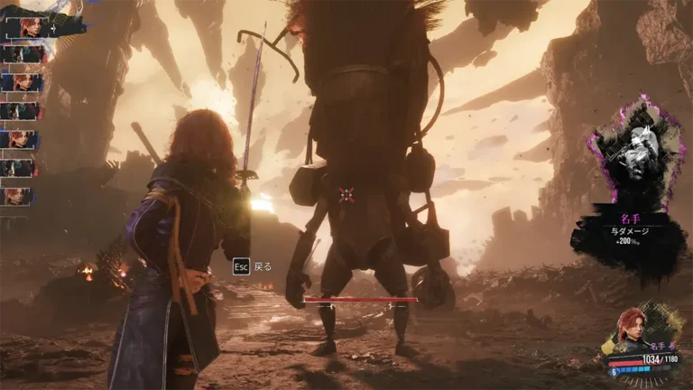 Clair Obscur: Expedition 33 忘れ去られた戦場 商人