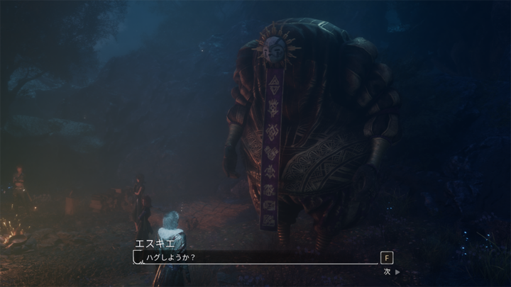 Clair Obscur: Expedition 33 エスキエ