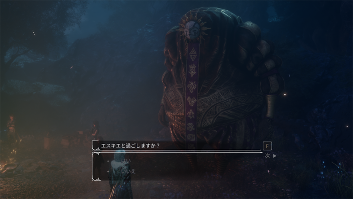 Clair Obscur: Expedition 33 エスキエ