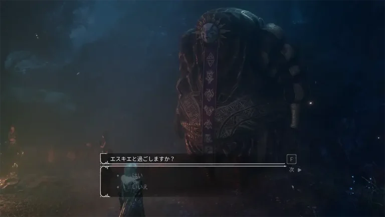 Clair Obscur: Expedition 33 エスキエ