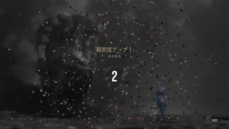 Clair Obscur: Expedition 33 エスキエ