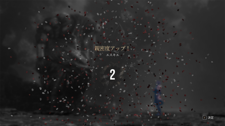 Clair Obscur: Expedition 33 エスキエ