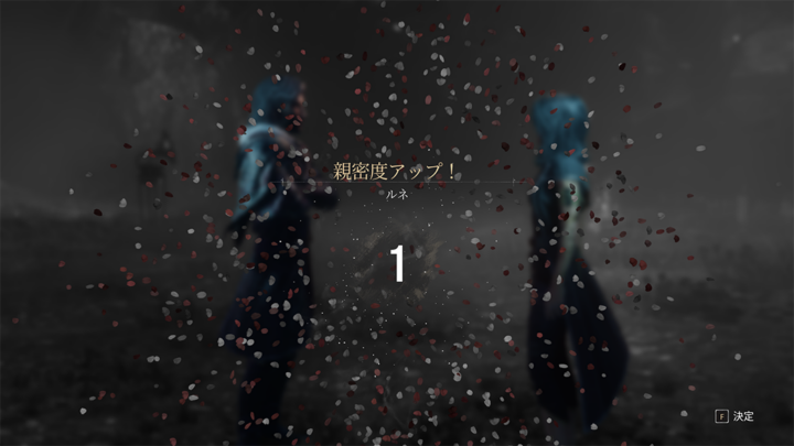 Clair Obscur: Expedition 33 ルネ