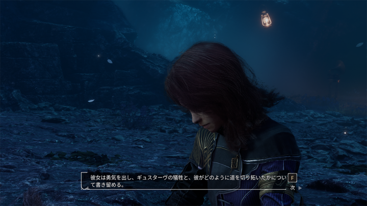 Clair Obscur: Expedition 33 ジャーナル 書く