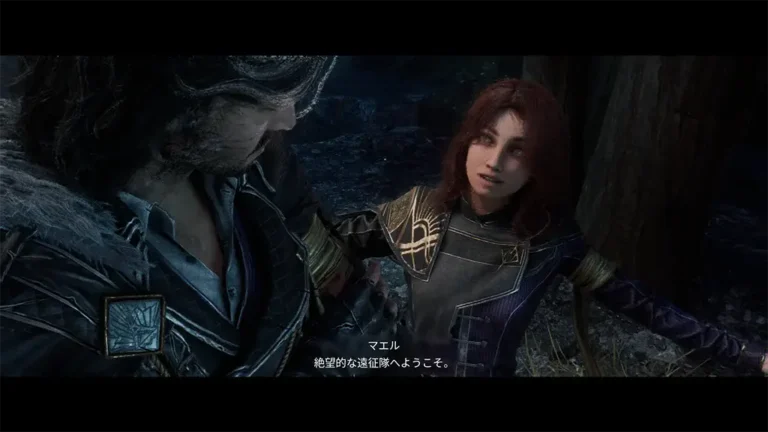 Clair Obscur: Expedition 33 ヴェルソ マエル
