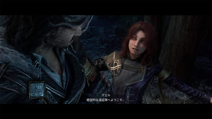 Clair Obscur: Expedition 33 ヴェルソ マエル