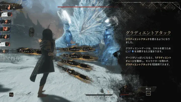Clair Obscur: Expedition 33 戦闘シーンと新要素の解説