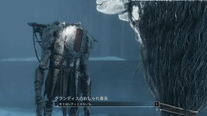 Clair Obscur: Expedition 33 拒否されるモノコ