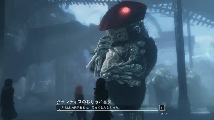 Clair Obscur: Expedition 33 グランディスのおしゃれ番長