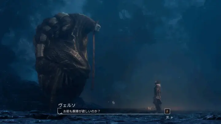 Clair Obscur: Expedition 33 エスキエとヴェルソ