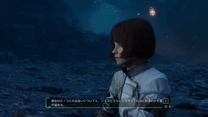 Clair Obscur: Expedition 33 ジャーナルを書くマエル