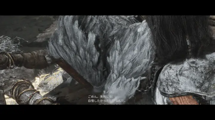 Clair Obscur: Expedition 33 落ち込み、謝罪するモノコ