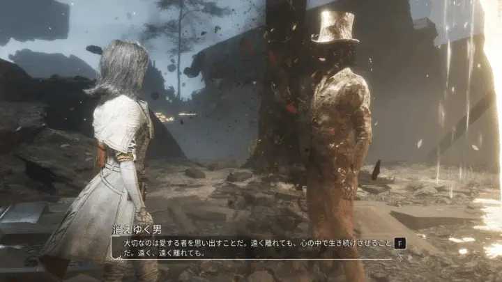 Clair Obscur: Expedition 33 ルネと消えゆく男