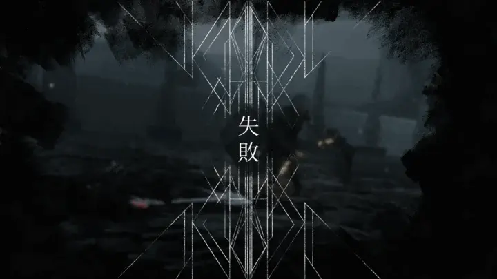 Clair Obscur: Expedition 33 戦闘敗北