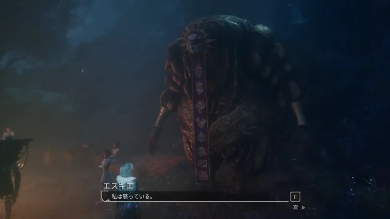 Clair Obscur: Expedition 33 怒っているエスキエ