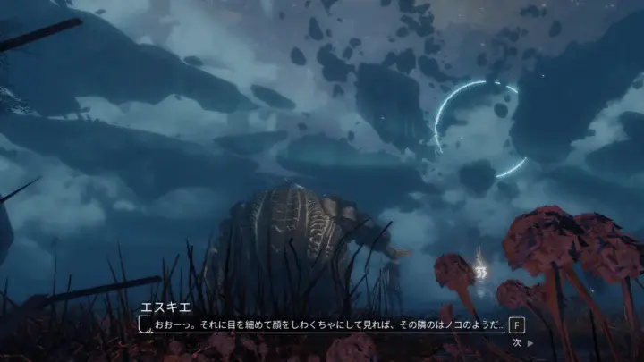 Clair Obscur: Expedition 33 星を眺めるエスキエとヴェルソ