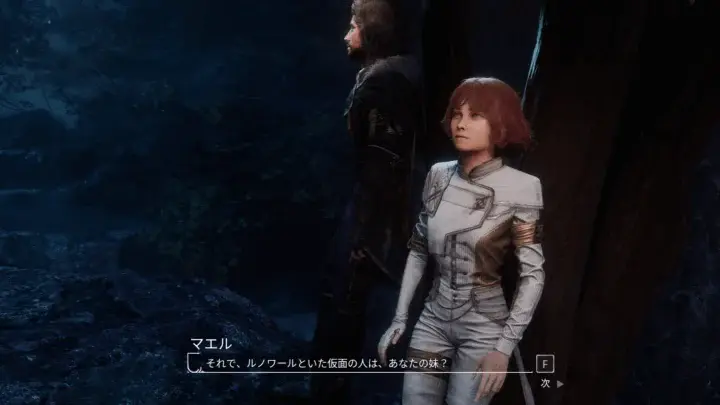 Clair Obscur: Expedition 33 ヴェルソに仮面の女の子は誰かと訊くマエル