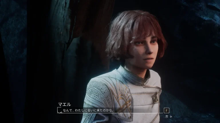 Clair Obscur: Expedition 33 なんで仮面の女の子は私に会いに来たのかなと言うマエル