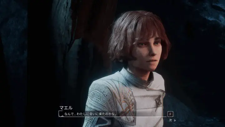 Clair Obscur: Expedition 33 なんで仮面の女の子は私に会いに来たのかなと言うマエル