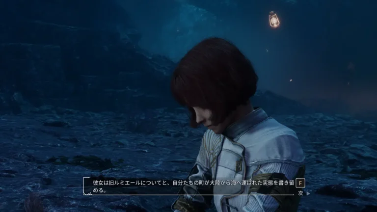 Clair Obscur: Expedition 33 ジャーナルを書くマエル