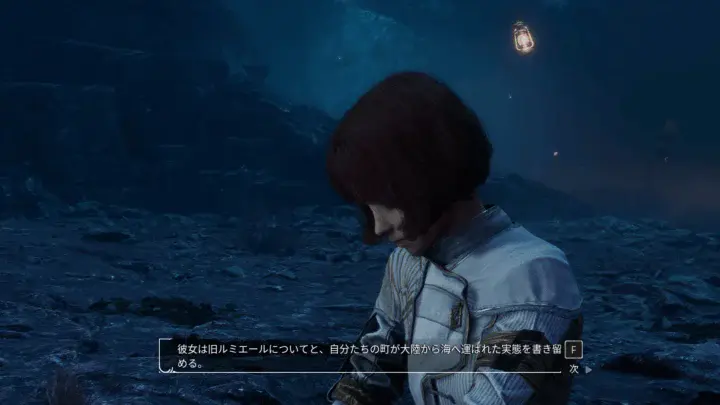 Clair Obscur: Expedition 33 ジャーナルを書くマエル