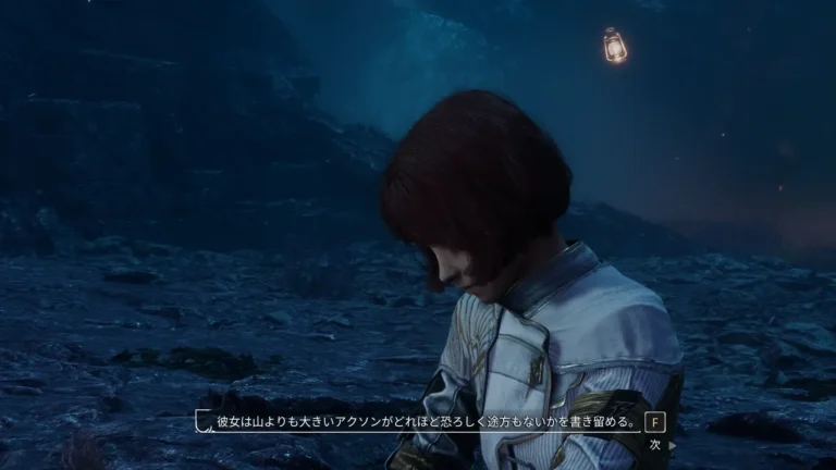 Clair Obscur: Expedition 33 ジャーナルを書くマエル
