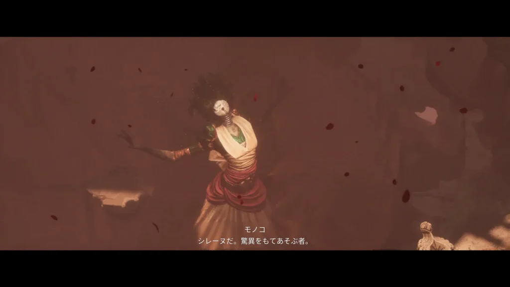 Clair Obscur: Expedition 33 踊るシレーヌと解説するモノコ