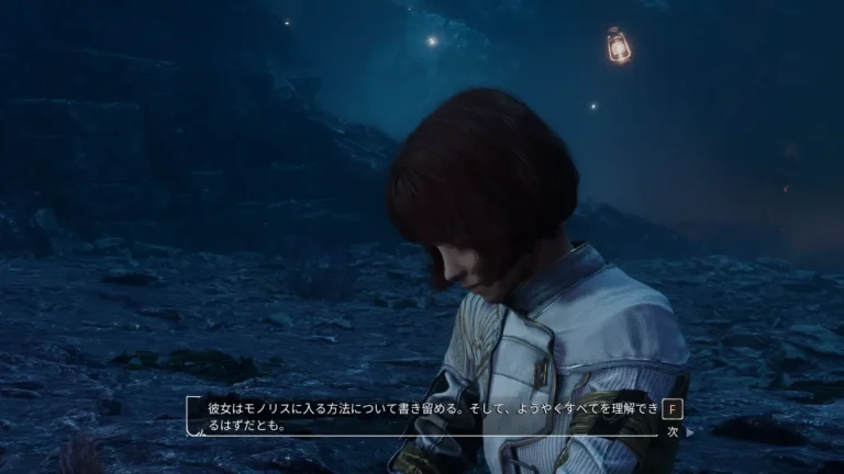Clair Obscur: Expedition 33 ジャーナルを書くマエル
