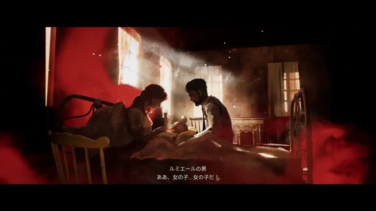 Clair Obscur: Expedition 33 赤ん坊を抱く女性と女の子だ!と喜ぶ男性