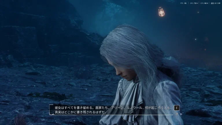 Clair Obscur: Expedition 33 ジャーナルを書くマエル