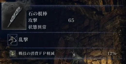 ナイトレイン 装備付帯効果